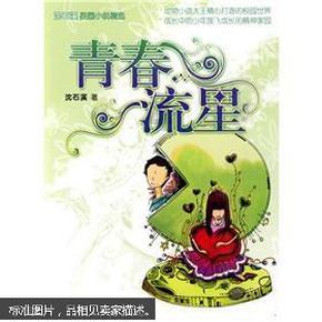 星际殖民2