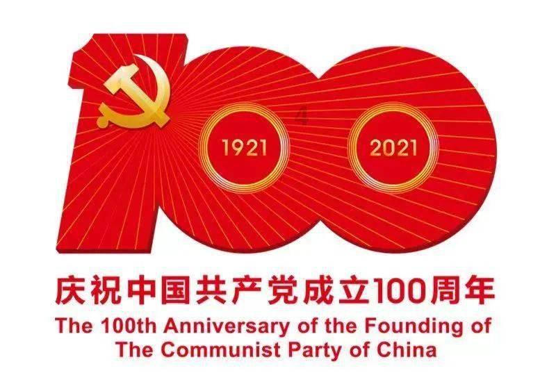 阿尔的派对夜
